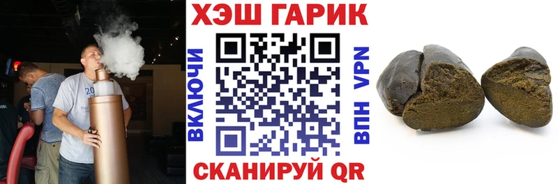 Купить наркотик Южно-Сахалинск СОЛЬ  МАРИХУАНА 