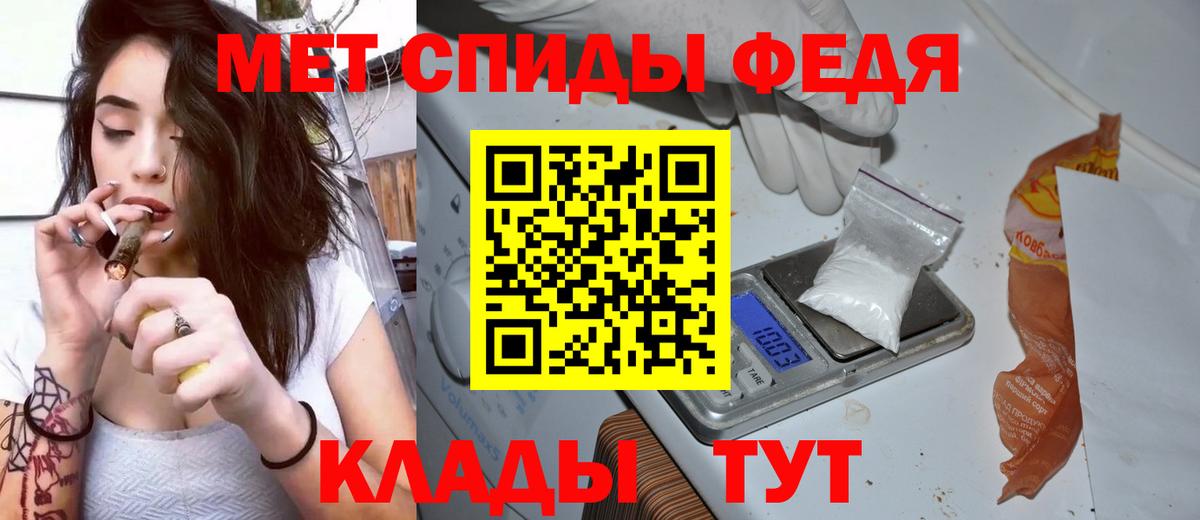 Amphetamine Premium Южно-Сахалинск