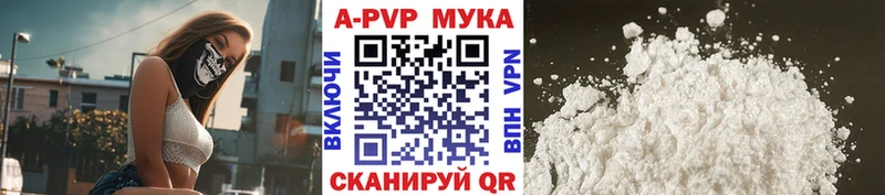 Альфа ПВП Соль  Южно-Сахалинск 