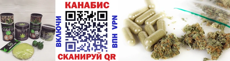 Печенье с ТГК конопля  Южно-Сахалинск 