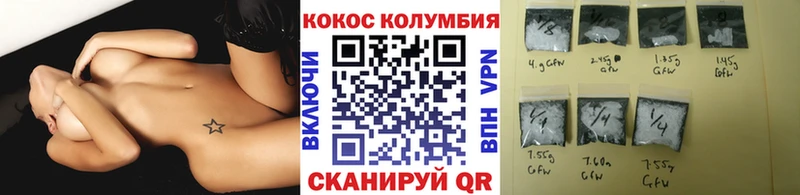 Кокаин VHQ mega tor Южно-Сахалинск цены