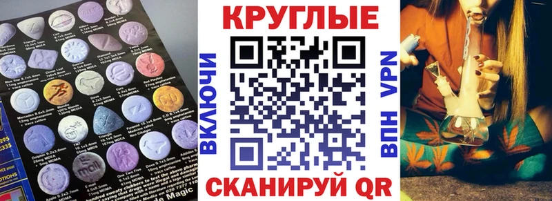 ОМГ ОМГ зеркало  Южно-Сахалинск  ЭКСТАЗИ ешки  закладки 