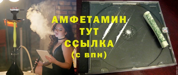 ALPHA PVP Алексин
