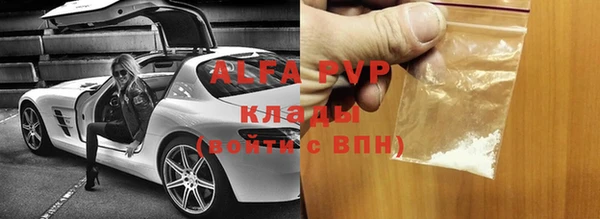ALPHA PVP Алексин