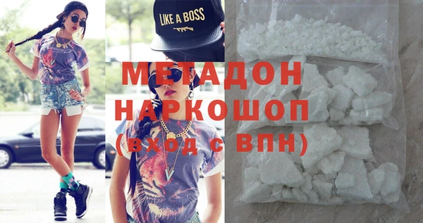 ALPHA PVP Алексин
