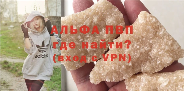 ALPHA PVP Алексин