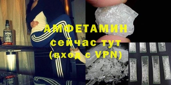 ALPHA PVP Алексин