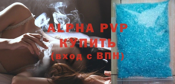 ALPHA PVP Алексин