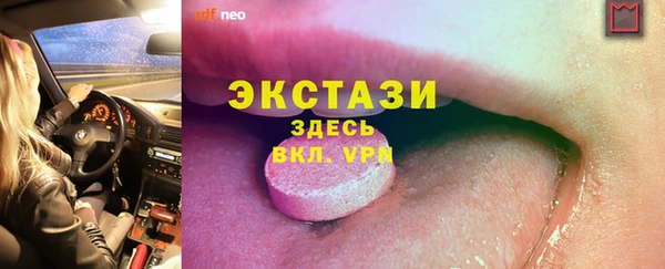 PSILOCYBIN Алексеевка