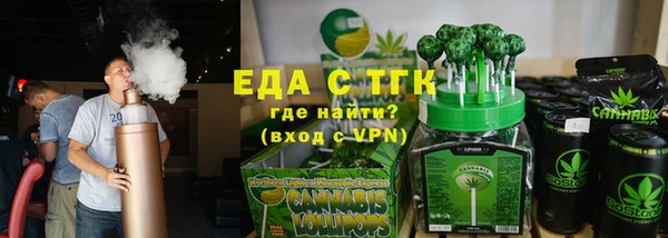 ALPHA PVP Алексин