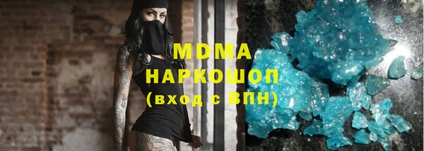 ALPHA PVP Алексин