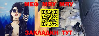 трава Обнинск