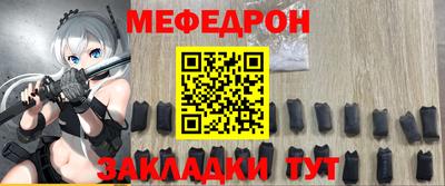 а пвп мука Обь
