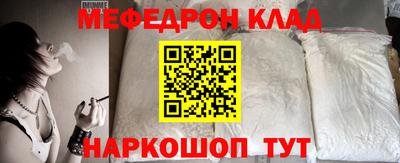 а пвп мука Обь