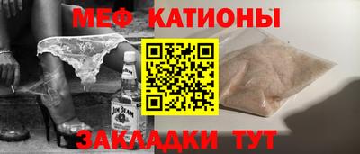 а пвп мука Обь