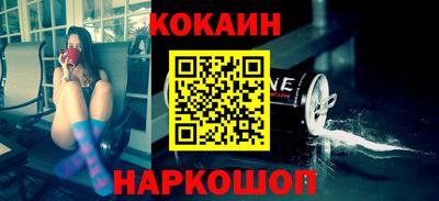 трава Обнинск