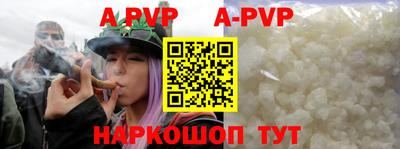 а пвп мука Обь