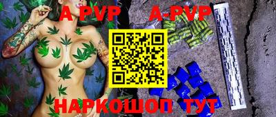 трава Обнинск