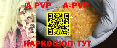 а пвп мука Обь