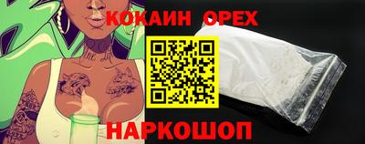 трава Обнинск