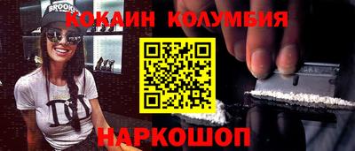 трава Обнинск