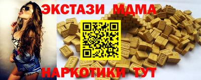 трава Обнинск