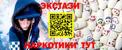 трава Обнинск