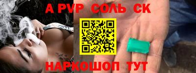 трава Обнинск