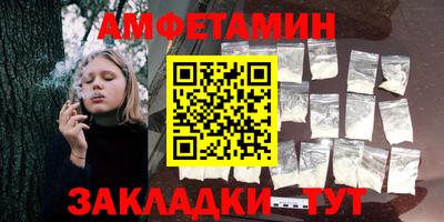 трава Обнинск