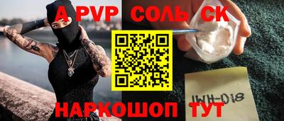 трава Обнинск