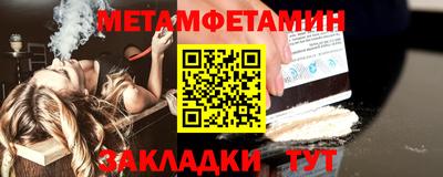 а пвп мука Обь