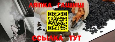трава Обнинск