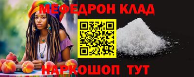 а пвп мука Обь