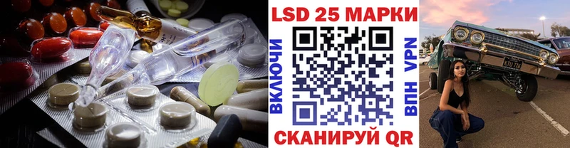 где продают наркотики  Южно-Сахалинск  ЛСД экстази ecstasy 