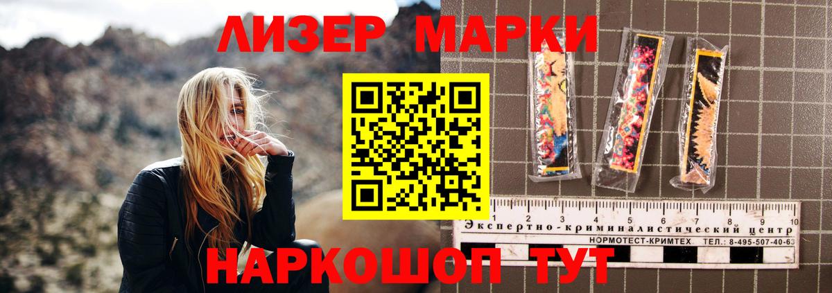 Южно-Сахалинск  ЛСД экстази  Вход с VPN  ЛСД экстази кислота  Лсд 25 экстази кислота 