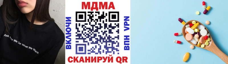 МДМА кристаллы Южно-Сахалинск