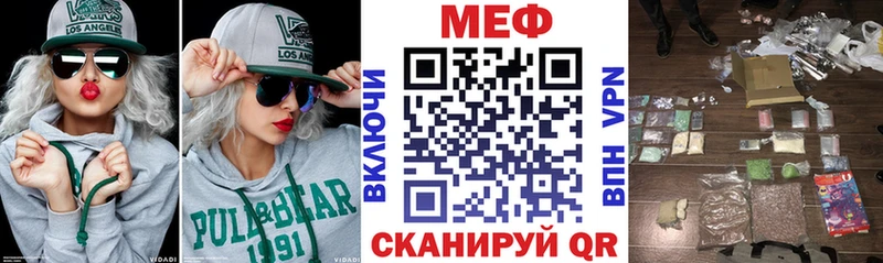 omg как войти  наркота  Южно-Сахалинск  Меф мяу мяу 