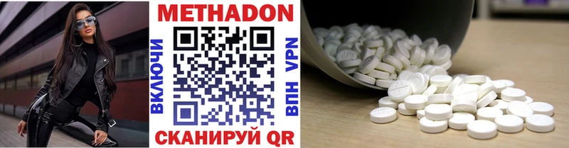 OMG онион  купить  сайты  Южно-Сахалинск  Метадон methadone 