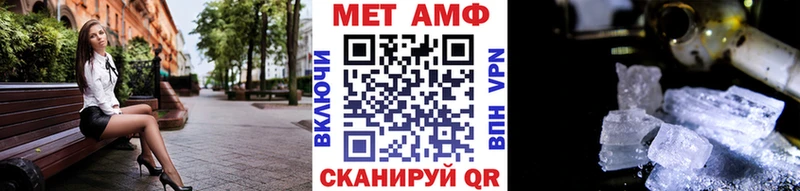 Первитин винт Южно-Сахалинск