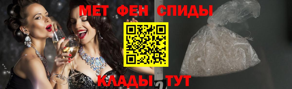 Южно-Сахалинск  Метамфетамин мет  Вход с VPN 