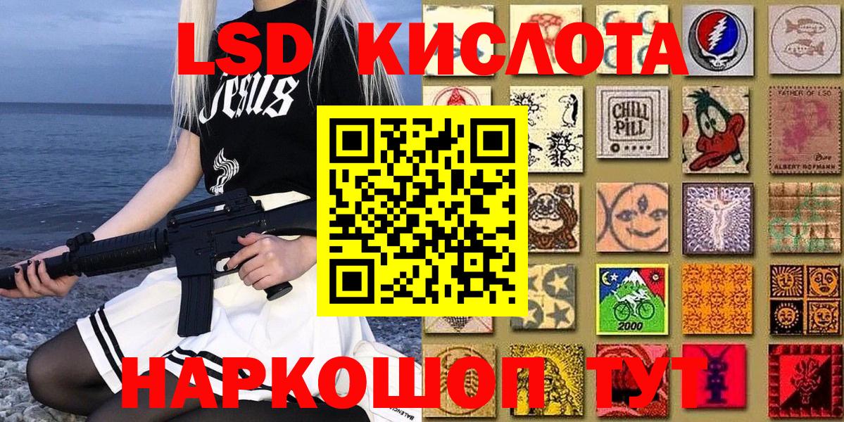 Меф   МЕТ  Каннабис  Южно-Сахалинск  КЕТАМИН  ГАШ  Вход с VPN  COCAIN 