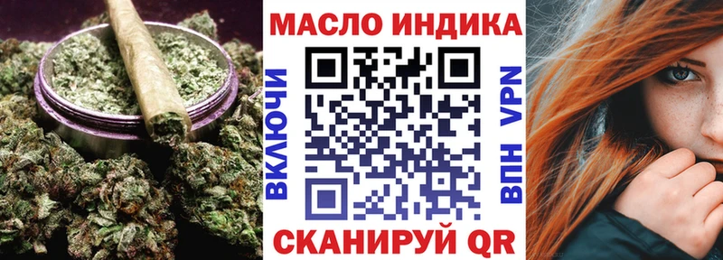 Дистиллят ТГК гашишное масло  Южно-Сахалинск 